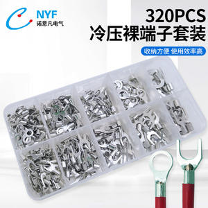 Kit de bornes à sertir Nuoyifan 320 pièces en cuivre pur avec pince à sertir pour câblage électrique - Product Image 3