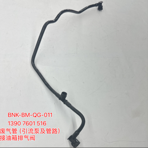 1390 7601 516 Selang Pernapasan Bak Engkol Dekat Katup Ventilasi Tangki Untuk 3-Series F35 5-Series F10 F11 F18 5GT F07 <span class=keywords><strong>2</strong></span> 0T - Product Image 1