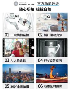 Venta al por mayor directa del fabricante L7Cpro 3- Mobile Phone <span class=keywords><strong>Gimbal</strong></span> 360 Roll para AI Tracking Cámara incorporada Mejor presupuesto - Product Image 5