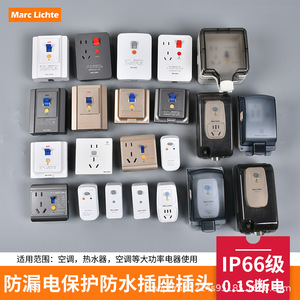 Enchufe de protección contra fugas Marc Lichte 16A, 1 toma con botón de prueba y reinicio para electrodomésticos - Product Image 5
