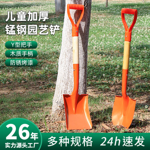 Pala de jardín Luwei de acero al manganeso con mango de madera y empuñadura en D naranja para cavar, plantar y desmalezar - Product Image 4