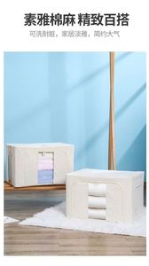 Modern Ottoman Bedroom Storage <b>Box</b> - Product Image 6