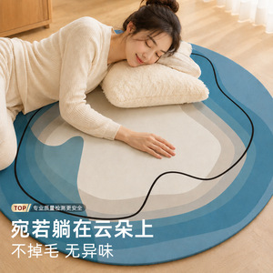 Alfombra Redonda EIFFEL HOME, Diseño Campo Otoñal, Imitación de Cachemira, Lavable, Antideslizante, Pelo Medio, Moderna, para Sala de Estar o Dormitorio - Product Image 1