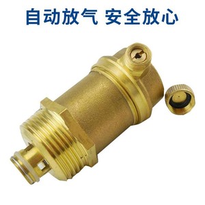วาล์วลมอัตโนมัติทองเหลือง DN15 20 25 แบบติดผนังมุมฉาก ป้องกันการกัดกร่อน ชนิดระบายอากาศ สำหรับระบบ HVAC - Product Image 2