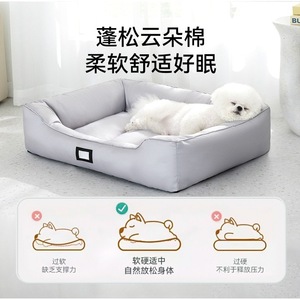 Pet <b>Bed</b> Square Gray Blue Cool Cotton <b>Dog</b> <b>Bed</b> For <b>Small</b> Medium <b>Dogs</b> Summer Cooling Pet <b>Bed</b> With Polyester Fiber Filling - Product Image 5