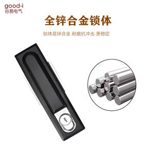 MS818 High Low Voltage Switch Cabinet Door <b>Lock</b> MS490 Chassis Electrical <b>Box</b> <b>Lock</b> Galvanized Steel Metal 12KV Rated Voltage - Product Image 4