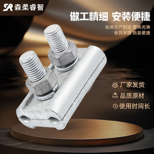 Connecteur de raccordement rapide en aluminium JB-1 JB-2 JB-3 JB-4 pour fils parallèles – Fournisseur Fabricant - Product Image 4