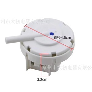 Capteur de niveau d'eau 0034001009C PSR-K1 2,1 cm x 1,3 cm x 1,2 cm pour machines à laver - Product Image 2