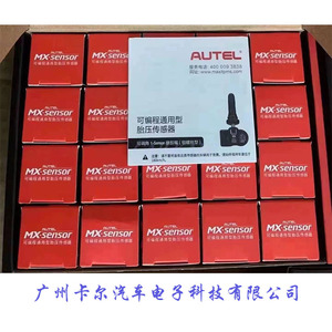 Autel Tire Pressure Sensor 06421SCVA00 For Honda <b>TPMS</b> Embedded Type - Product Image 2