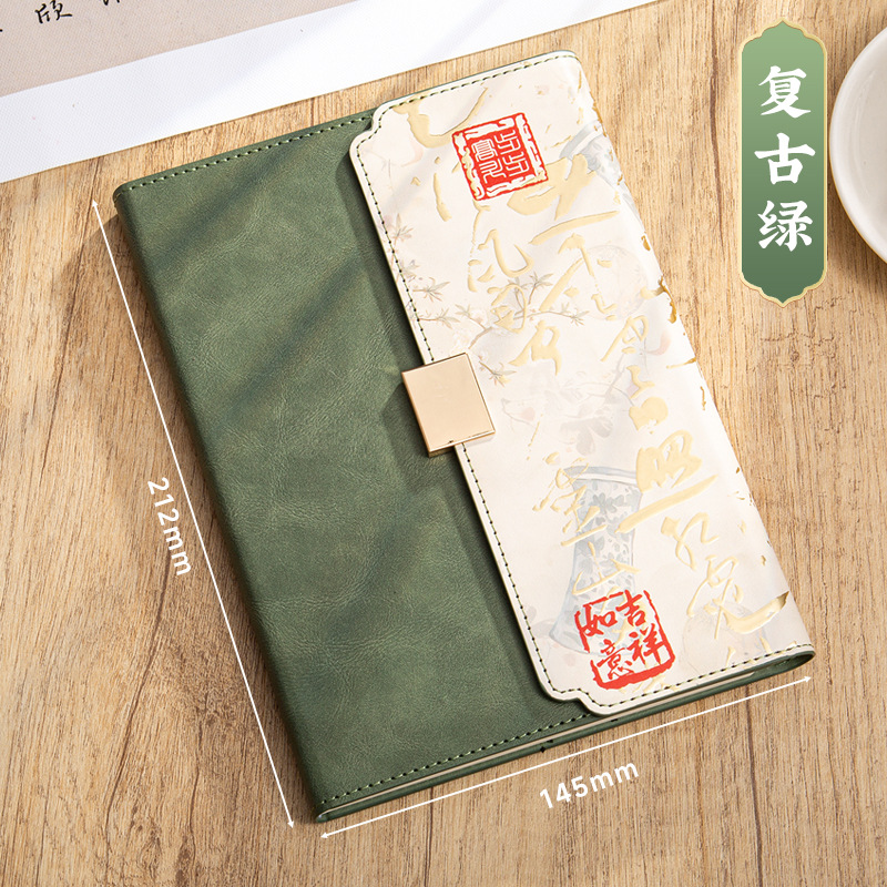 Matcha Green Single Book