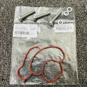 N46 Oil Radiator Gasket 11427508970 Fkm For Bmw Cars With Screws And <b>Washers</b> - Product Image 2