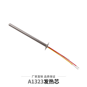 ฮัคโก้ A1322 แกนเหล็กบัดกรีสแตนเลสสำหรับสถานีบัดกรี - Product Image 2