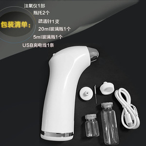 Dispositivo de infusión de oxígeno con nanospray portátil, recargable, herramienta de belleza para hidratación facial, para uso doméstico - Product Image 4