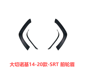 Kit de Modificación para Jeep Grand Cherokee 2014-2020, Kit de Carrocerí<span class=keywords><strong>a</strong></span> SRT con Parachoques Delantero y Trasero y Faldones Laterales - Product Image 4