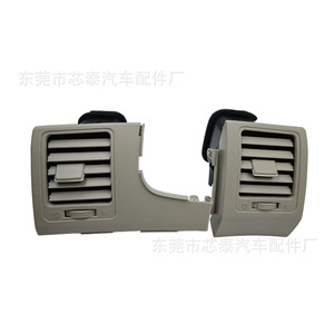 ชุดแต่งช่องแอร์รถยนต์โตโยต้า โคโรลล่า รุ่น 55650-02120 วัสดุ ABS แบบหนีบ สำหรับปี 2007-2013 ด้านคนขับและด้านผู้โดยสาร - Product Image 3