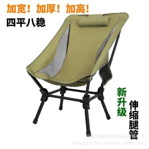 Quick-opening High-back <b>Square</b> Folding Chair Military Green <b>Adjustable</b> Legs Outdoor Camping Garden Chair - Product Image 1