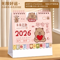 Calendrier de table promotionnel 2026 - Cadeau pour les entreprises - Affichage et prise de notes - Design créatif