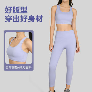 Ensemble de yoga deux pièces pour femme, col rond, taille haute, double couche, séchage rapide, respirant, avec coussinets de poitrine pour le fitness et le remodelage corporel - Product Image 2