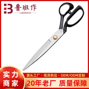 Lu Ban's Work Tailor <b>Scissors</b> 12-Inch Stainless Steel <b>Sewing</b> Shears For Garment Cutting - Product Image 5