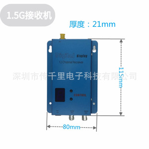 1.5G Wireless Image Transmission 1.5W 1500mW <b>RF</b> <b>Transmitter</b> <b>and</b> <b>Receiver</b> with Anti-Interference Feature - Product Image 3
