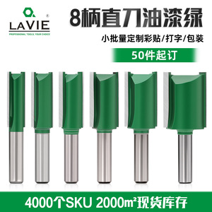 ดอกกัดงานไม้ Lavie Straight Milling Cutter สีเขียว ทำจากทังสเตนสตีล ความแข็งแรงสูง - Product Image 1