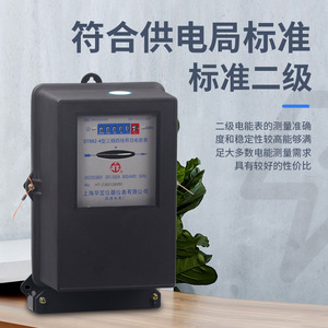 Compteur d'énergie triphasé mécanique de type Dt862 4, 380V, puissance active, usage industriel - Product Image 5