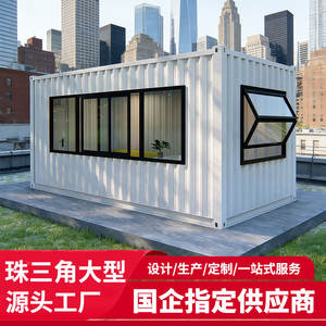 Conteneur de bureau mobile, salle de réunion pliable en verre, bureau intégré temporaire, bureau d'ingénierie, boîte fixe - Product Image 2