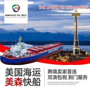 Qihan International Logistics, Transporte de Carga de China a Estados Unidos, Servicio de Envío Aéreo y Marítimo Express para Amazon FBA - Product Image 5