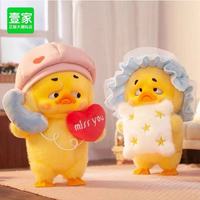 Genuine Upsetduck Annoying Duck Second Generation Coquetry Good Life Duck 6 boîtes individuelles par ensemble par Eason Studio