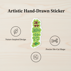 Custom brand logo vinyl stickers, waterproof and eco-friendly laptop stickers, suitable for mobile phone use. - Product Image 4