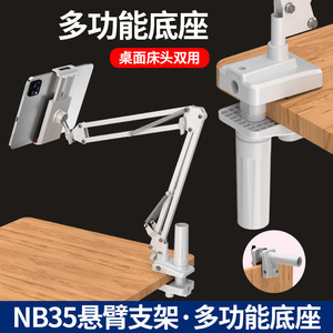 Buona J1 rete tazza di montaggio ruotare morsetto braccio lungo flessibile regolabile per il cellulare <span class=keywords><strong>Tablet</strong></span> titolare per il <span class=keywords><strong>letto</strong></span> - Product Image 5
