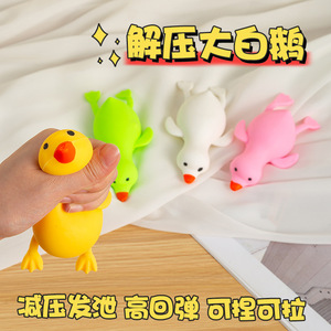 Canard à tirer en plastique, jouet anti-stress, cadeau créatif pour enfants, unisexe, de 2 à 4 ans - Product Image 5