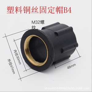 Écrous de fixation en <span class=keywords><strong>plastique</strong></span> de haute qualité pour une installation sûre du <span class=keywords><strong>robinet</strong></span> de la terrasse de la cuisine - Product Image 1