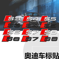Emblema de Modificación de Coche S3 4 5 6 7 8 RS3 4 5 6 7 8 SQ3 4 5 6 7 8, Adhesivo para Emblema de Coche Audi, Color Plateado