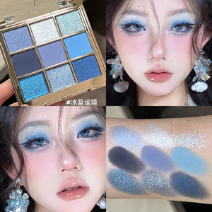 Paleta de sombras de ojos Summer Flash Ice Blue Quiet de nueve colores, resistente al agua, multitono, perlado, mate, brillante, azul ahumado, frío y con efecto roto. - Product Image 2