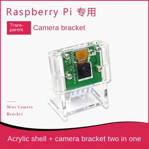 JUNROC <span class=keywords><strong>Raspberry</strong></span> <span class=keywords><strong>Pi</strong></span> Cámara Oficial V2 Caja de Acrílico Transparente Soporte Modelo 180x10x10 Dimensiones Días de Garantía - Product Image 2