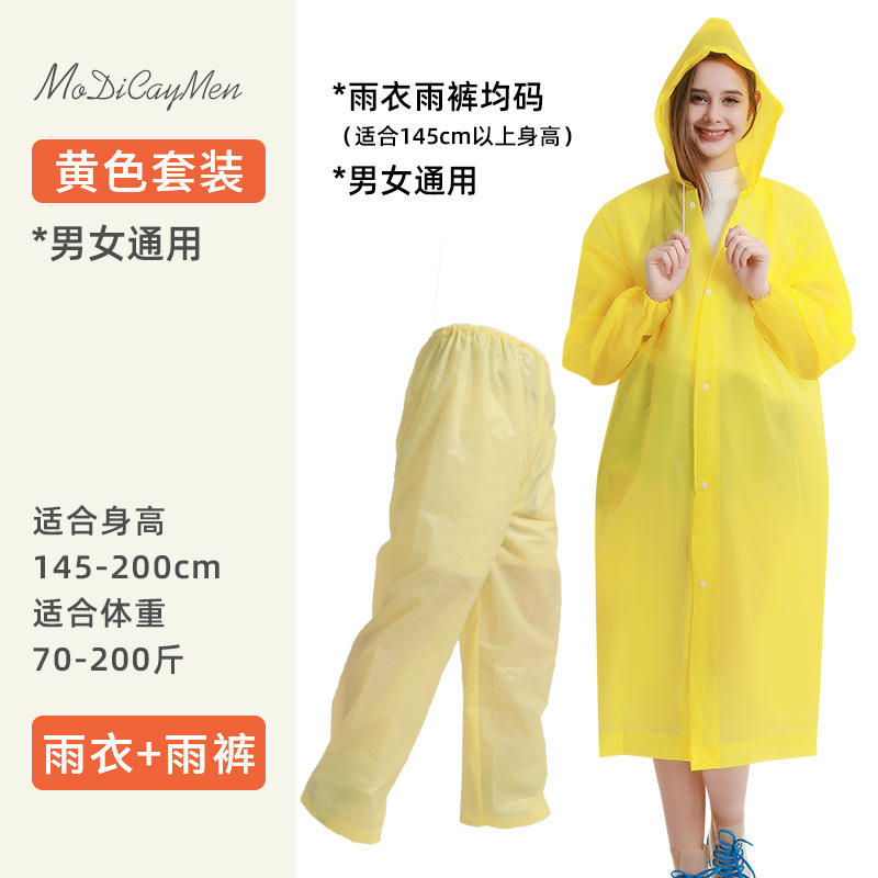 Imperméable 1 pièce jaune + pantalon de pluie 1 paire jaune