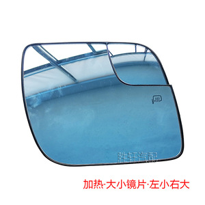 Ford Explorer Rearview <b>Mirror</b> Glass With Heating And Blind Spot Assist For 2011 2019 Models Replacement Part - Product Image 3
