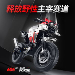 60552 Nouveau modèle de moto, ensemble de blocs de construction mécaniques, jouet éducatif d'assemblage pour enfants, voiture, cadeau pour garçons - Product Image 2