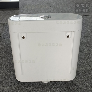 <span class=keywords><strong>Cisterna</strong></span> de inodoro de plástico para baño, ahorro de energía silencioso, tanque de agua montado en la pared de alta calidad, descarga Doble - Product Image 4