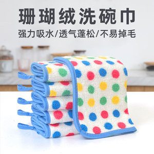 Paño de Cocina de Microfibra Coral con Diseño de Puntos, 25x25cm 30x30cm, Altamente Absorbente, para una Limpieza Duradera - Product Image 1