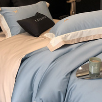 Parure de lit de luxe haut de gamme 100S double épaisseur personnalisable quatre pièces avec broderie simple, housse de couette et drap-housse