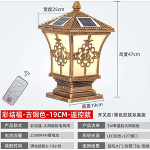 Lámpara Solar de Pilar de Aleación de Aluminio LED E27 Semi Empotrada para Exteriores, Impermeable, con Control Remoto para Jardín, Puerta, Valla - Product Image 5