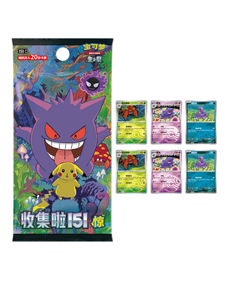 YQ Pokemoned 151 Booster Box al por mayor, coleccionables, Gengar original sellado, tarjeta Pokémon, juego de anime, chino simplificado PTCG. - Product Image 6