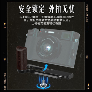 ฟูจิฟิล์ม X100VI กล้องเคจอลูมิเนียมอัลลอยด์พร้อมก้านต่อขยายในตัวสำหรับกล้องดิจิตอลวิดีโอบล็อกถ่ายทอดสด - Product Image 4