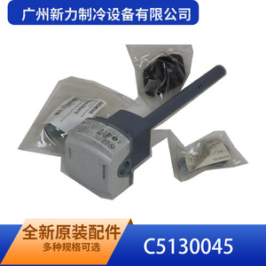 Capteur de CO2 Siemens C5130045, détecteur de qualité de l'air, pièce de rechange originale pour la surveillance environnementale - Product Image 3