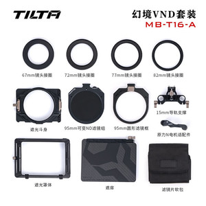 ฟิลเตอร์ TILTA Mirage Wireless VND ขนาด 95 มม. แบบปรับค่าได้ พร้อมรีโมทคอนโทรล สำหรับเลนส์ภาพยนตร์ - Product Image 5