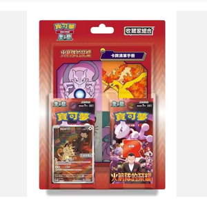 SK Original japonais Pokomoned TCG Scarlet Violet série SV10 Team Rockets Valor pour collectionneurs PTCG Booster Box carte à collectionner - Product Image 2
