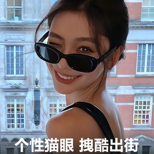 Lunettes de soleil œil de chat à monture complète UV400, mode unisexe, protection solaire pour adultes, noir gris avec étui - Product Image 5