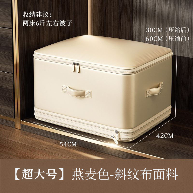Yunrou Rice [Extra Large Size 54*42*60]